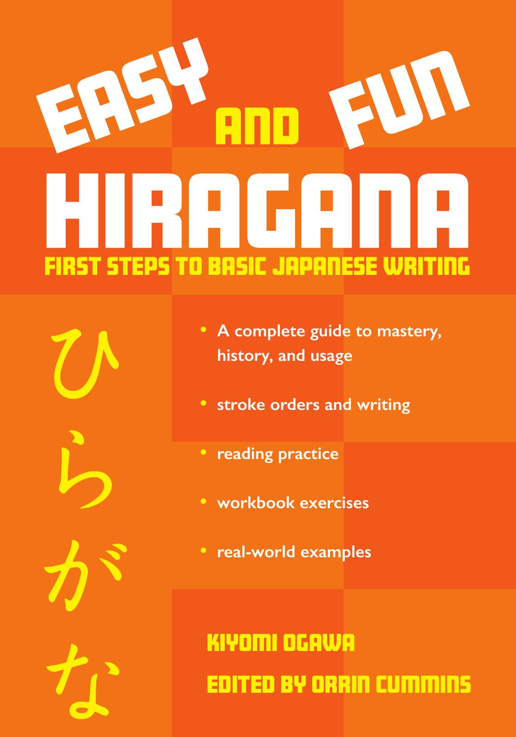 Easy and Fun Hiragana